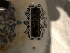 -玉玲珑(陆家嘴店)