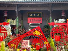 -钱王祠