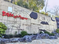 -上海吴淞炮台湾国家湿地公园