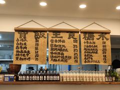-阿木舂记·特色小吃(平江路店)