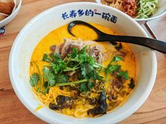-和府捞面(东方浮庭店)