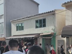 -安德鲁饼店(总店)