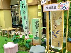 -北国奥特莱斯