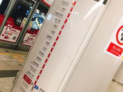 -新百广场(地铁站)