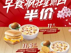 -肯德基(芳和店)