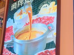 -荣叔港式沙嗲牛肉火锅(正佳潮流店)