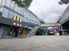 -麦当劳(浦江镇绿地乐和城店)
