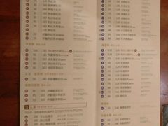 菜单-春水堂人文茶馆(大墩店)