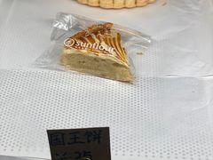 -Sunflour(来福士店)
