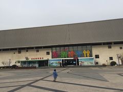 -乔波室内滑雪场