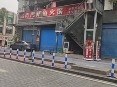 -储奇门鳝鱼火锅(总店)