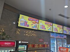 -UME影城(中国巨幕高新店)