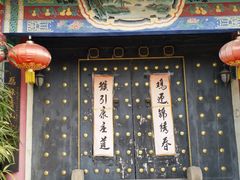 -韩家民俗村