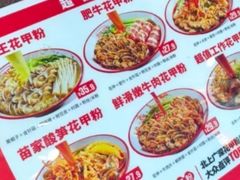 -见味花甲(合生汇店)