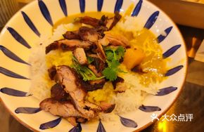 Northern Thai Curry Grilled Chicken Rice