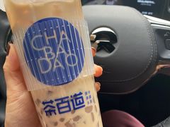 -茶百道(广都店)