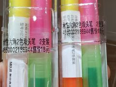 -MUJI无印良品(万科里店)