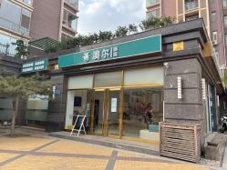 -澳尔颜选医疗美容