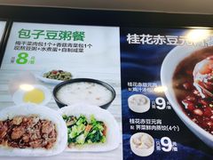 -老乡鸡(滨湖假日店)