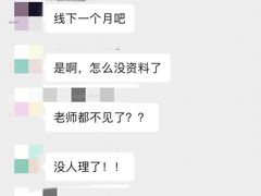 -中公考公考编(武汉分校)