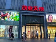 -茂业天地(华强北店)