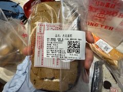 -红叶蛋糕(广达路总店)