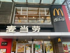 门面-麦当劳(朝阳路得来速店)