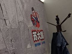-苏大嘴蒸汽海鲜·海胆蒸饺(中山广场店)