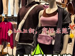 -lululemon(新天地店)