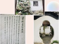 -何园