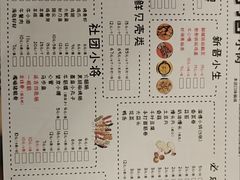 -撸啊撸铁签小肉(车站南路店)