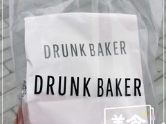 -DRUNK BAKER(上海陕康里店)
