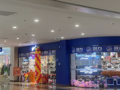 -万达广场(黄冈武穴店)