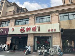 -盱眙虾怪·旗舰店