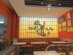 -全牛匠·乐山跷脚牛肉(西北旺万象汇店)