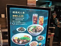 -康师傅私房牛肉面(申虹店)
