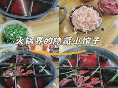 -正南齊北重庆老火锅(光华村直营店)