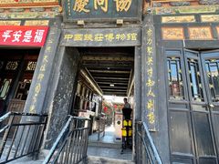 -平遥古城