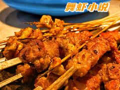 -纪录片《人生一串》体验店(静安店)