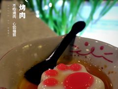 -猫抓烤肉(春熙路店)