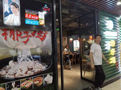 门面-东椰·海南椰子鸡火锅(朝阳门店)