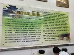 -杨记灌肠(食品街店)