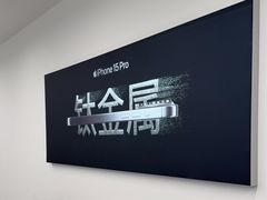 -Apple授权专营店(德汇万达店)