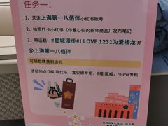 -上海第一八佰伴