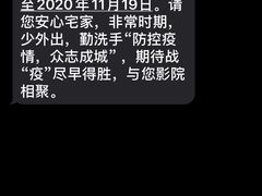 -嘉华国际影城(学清路店)