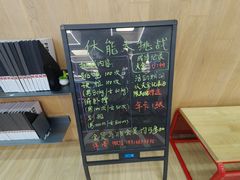 -Vamos巴猫司健身中心(五角场店)