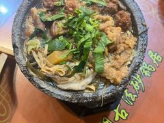 -王明古法砂锅居(开化寺店)