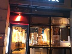 门面-可莎蜜兒(杭大店)