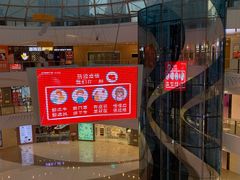 -万达广场(大明宫店)