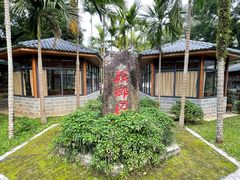 -海口火山口国家地质公园